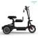 Yidi CC3 Electric scooter bike with children's seats