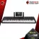 [กทม.&ปริมณฑล ส่งGrabด่วน] คีย์บอร์ด The One Smart Piano TOK1 61 Keys + Full Option พร้อมเล่น [ฟรีของแถม] [แท้100%] [ส่งฟรี] [ประกันจากศูนย์] เต่าแดง
