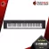 เปียโนไฟฟ้า Yamaha NP32 สี ดำ, ขาว - Digital Piano Yamaha NP-32 [ฟรีของแถม] [พร้อมเช็ค QC] [ประกันจากศูนย์] [แท้100%] [ส่งฟรี] เต่าแดง