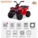 LNC-2046 ATV car for children, car battery, good quality, cool car battery There was a compact music start. Can play all genders