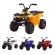 LNC-2046 ATV car for children, car battery, good quality, cool car battery There was a compact music start. Can play all genders