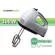 SMARTHOME Hand Mixer เครื่องผสมอาหารมือถือ,เครื่องตีแป้ง รุ่น SM-MX100