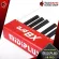 [กทม.&ปริมณฑล ส่งGrabด่วน] คีย์บอร์ดใบ้ Midiplus X6 Pro, X8 Pro สี Red [ฟรีของแถม + คู่มือสินค้า] [ส่งฟรี] [แท้100%] [ประกันจากศูนย์] เต่าแดง