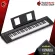 เปียโนไฟฟ้า Yamaha NP12 สี ดำ, ขาว - Digital Piano Yamaha NP-12 [ฟรีของแถม] [พร้อมเช็ค QC] [ประกันจากศูนย์] [แท้100%] [ส่งฟรี] เต่าแดง
