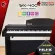 [กทม.&ปริมณฑลส่งด่วน ติดตั้งฟรี!] เปียโนไฟฟ้า NUX WK400 สี Black + Full Set พร้อมเล่น WK-400 [ฟรีของแถม] [ส่งฟรี] [ประกันจากศูนย์] [แท้100%]เต่าเเดง