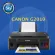 Canon printer inkjet PIXMA G2010 แคนนอน print InkTank scan copy ประกัน 1 ปี ปรินเตอร์_สแกน_ถ่ายเอกสาร มีหัวพิมพ์ ไม่มีหมึก No ink ฟรีกระดาษ GoOn