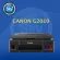 Canon printer inkjet PIXMA G2010 แคนนอน print InkTank scan copy ประกัน 1 ปี ปรินเตอร์_สแกน_ถ่ายเอกสาร มีหัวพิมพ์ ไม่มีหมึก No ink ฟรีกระดาษ GoOn