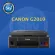 Canon printer inkjet PIXMA G2010 แคนนอน print InkTank scan copy ประกัน 1 ปี ปรินเตอร์_สแกน_ถ่ายเอกสาร SkyPlus 1set