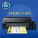 EPSON PRINTER INKJET L1300 Epson Print A3 USB 2 1 year insurance _ Printing ink T664, 1 set