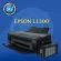 EPSON PRINTER INKJET L1300 Epson Print A3 USB 2 1 year insurance _ Printing ink T664, 1 set