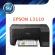 Epson printer inkjet L3110 เอปสัน print scan copy ประกัน 2 ปี พริ้นเตอร์ หมึกแท้ Epson 003 จำนวน 3 ชุด