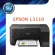 Epson printer inkjet L3110 เอปสัน print scan copy ประกัน 2 ปี พริ้นเตอร์ หมึกแท้ Epson 003 สี BK 2 ขวด สี CMY 1 ชุด