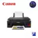 CANON G2010 หมึกแท้ หัวพิมพ์แท้ Printer All in One ink TANK ****จำกัดการซื้อ 1 ตัว ต่อการสั่งซื้อ  ****