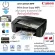 เครื่องพิมพ์ เครื่องปริ้นท์ Printer WIFI CANON PIXMA E3370 ปริ้นท์ สแกน ถ่ายเอกสาร WIFI สั่งงานผ่านมือถือได้ทุกรุ่น ประกันศูนย์ หมึกพร้อมใช้งาน