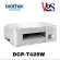 Printer Brother DCPT426W AIO Wi-Fi Multi-Function Printer, Ing 3 in 1, with genuine ink, ready to use white machines.