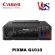 Canon Printer Pixma, G1010, Inkjet Printer Sell ​​1 set of ink.