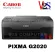 Canon Printer PIXMA รุ่น G2020 AIO เครื่องปริ้นเตอร์มัลติฟังก์ชันอิงค์เจ็ทแท้ง 3 IN 1 ขายพร้อมหมึกเติมแท้ 1 ชุด