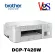 Printer Brother DCP-T426W AIO Wi-Fi เครื่องปริ้นเตอร์มัลติฟังก์ชันอิงค์แท้งก์ 3 IN 1 มีหมึกแท้พร้อมใช้ เครื่องสีขาว