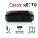 Printer ปริ้นเตอร์ Canon Pixma IX6770 A3