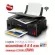 Canon Printer Pixma, G3010 Aio Wi-Fi, 3 in 1 links, 1 ink