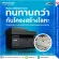 Pantum M6550NW เครื่องปริ้นเตอร์เลเซอร์ขาว-ดำ มัลติฟังก์ชั่นMultifunction Laser Printer Print/Copy/Scan