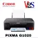 Printer Canon PIXMA G1020 เครื่องพิมพ์แบบติดตั้งแทงค์หมึกเติมได้ เหมาะสำหรับการพิมพ์ในปริมาณมาก หมึกพร้อมใช้งาน