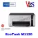 Printer EPSON ECOTANK Monochrome M1120 Wifi Ink Tank Printer has 1 ink.
