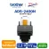 Brother Scanner, ADS-2400n model