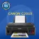 Canon printer inkjet PIXMA G2010 แคนนอน print InkTank scan copy ประกัน 1 ปี ปรินเตอร์_สแกน_ถ่ายเอกสาร ColorFly 2set