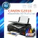 Canon printer inkjet PIXMA G2010 แคนนอน print InkTank scan copy ประกัน 1 ปี ปรินเตอร์_สแกน_ถ่ายเอกสาร SkyPlus 2set