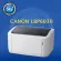 Canon laser printers imageCLASS LBP6030 แคนนอน ปรินเตอร์ ประกัน 1 ปี หมีก Cartridge 325