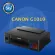 Canon printer inkjet PIXMA G1010 แคนนอน print InkTank scan copy ประกัน 2 ปี ปรินเตอร์_สแกน_ถ่ายเอกสาร_ฟรีกระดาษ GoOn