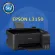 Epson printer inkjet EcoTank L3150 เอปสัน print scan copy wifi ประกัน 2 ปี ปรินเตอร์_พริ้นเตอร์_สแกน_ถ่ายเอกสาร_วายฟาย หมึกแท้ Epson 003 จำนวน 1 ชุด