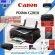 CANON Printer G2010 แท้งแท้ PRINT/SCAN/COPYแถมหมึก Cannon แท้