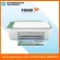 HP DESKJET 2333 All-in-One Printer 7WN45A has a ready-to-use ink.