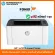 Printer, laser, white-black, HP Printer Laser 107A, has a ready-to-use ink.