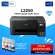 EPSON ECOTANK L3250 A4 Wi-Fi, new machine, center insurance with 4 bottles of 100% authentic