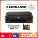 Canon Pixma G2010 Copy, Scan.print Machine with 4 colors of ink, shop insurance