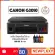 Canon Pixma G2010 copy,scan.print เครื่องพร้อมหมึกเทียบ 4 สี ประกันร้าน