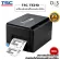 TSC Barcode Printer, Barcode Printing, TSC TE210 2 -year Center Insurance