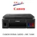 Canon Pixma G3010 Authentic tank with Wifi with 100% genuine ink.
