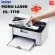 BROTHER Printer HL-1110 Mono Laser เครื่องพิมพ์เลเซอร์, ปริ้นเตอร์ขาว-ดำ