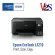 Printer Epson EcoTank L3210 AIO เครื่องปริ้นเตอร์มัลติฟังก์ชันอิงค์เจ็ทแท้ง 3 IN 1 หมึกแท้พร้อมใช้