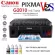 Canon Printer Pixma, G2010 Aio, Multi -Function, Inkjet 3 in 1, Sold with 1 Authentic Fill Ink
