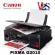 Canon Printer Pixma, G2010 Aio, Multi -Function, Inkjet 3 in 1, Sold with 1 Authentic Fill Ink