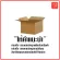 บราเดอร์ MFC-1910W เครื่องพิมพ์เลเซอร์ ขาว-ดำ มัลติฟังก์ชัน ของเเท้ ออกใบกำกับภาษีได้