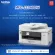 เครื่องพิมพ์มัลติฟังก์ชัน อิงค์เจ็ท Brother MFC-J2340DW 6-in-1 InkJet - สีขาว