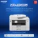 Multi -function printer Inkjet Brother MFC-J2740DW 6-in-1 inkjet-white