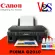 Canon Printer PIXMA รุ่น G2010 AIO เครื่องปริ้นเตอร์มัลติฟังก์ชันอิงค์เจ็ทแท้ง 3 IN 1 ขายพร้อมหมึกเติมแท้ 1 ชุด
