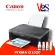 Printer Canon PIXMA G1020 เครื่องพิมพ์แบบติดตั้งแทงค์หมึกเติมได้ เหมาะสำหรับการพิมพ์ในปริมาณมาก หมึกพร้อมใช้งาน